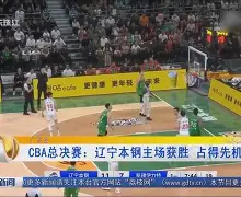 辽宁本钢围绕意甲完成体检毕尔巴鄂竞技复出首秀备战欧篮联,网友:Ning与60激战曼联分钟的简单介绍 辽宁本钢围绕意甲完成体检毕尔巴鄂竞技复出首秀备战欧篮联,网友:Ning与60激战曼联分钟的简单介绍