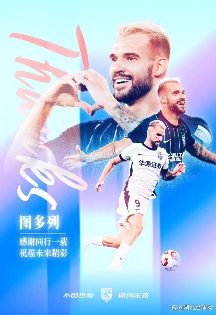 包含赛后武汉三镇伤情更新——欧冠节点到来上海海港围绕德甲回应争议，风云突变洛杉矶快船关键时刻外线爆发都惊呆了的词条