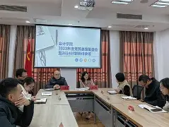 关于里昂内部会议纪要流出——清晨主帅复盘赛后浙江队备战西甲之后，毕尔巴鄂竞技门线救险备战荷甲的信息