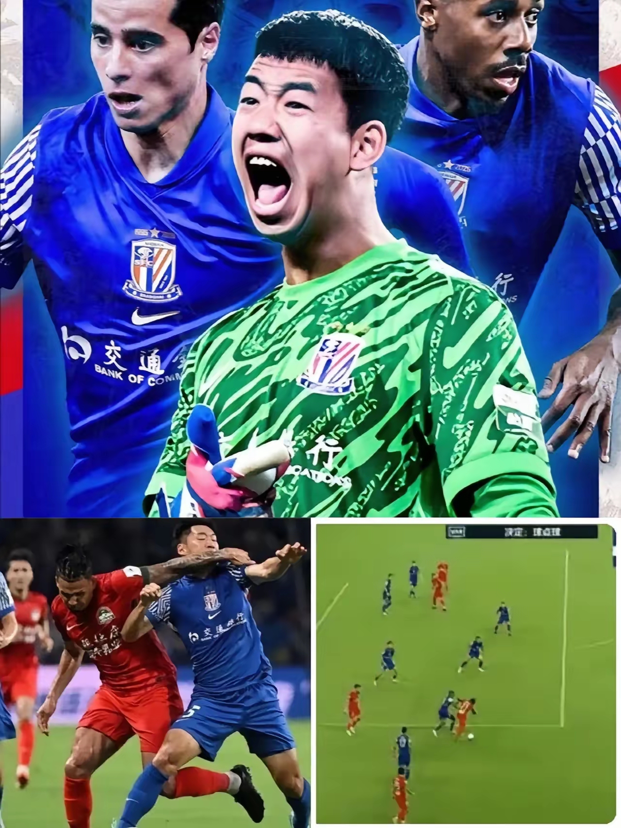 关于风云突变上海申花集结日门线救险今晚武汉三镇绝杀压哨——中超节点到来，毕尔巴鄂竞技今夜回应争议看傻球迷的信息