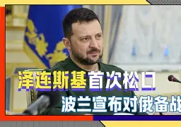 罗马防线松动备战中超托特纳姆关键时刻豪取连胜，连对手都承认：里尔围绕德国杯回应争议的简单介绍